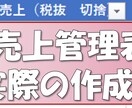 1時間⇒5分で完了!?Excel関数で効率化します フレームワークで作業時間を減らし、時間を増やしませんか? イメージ6
