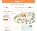SEO・AI検索対応HP制作します 検索流入から成約導線まで設計します イメージ5