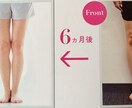 限定出品。1ヶ月で3kg痩せる方法教えます 科学的に正しいボディメイク方法を知りたい方にオススメです イメージ2