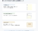飲食店アルバイトの評価・育成シートを提供します 評価して終わらない。面談と次の育成までつなげます イメージ8