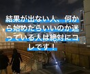 初心者歓迎！コスパ圧倒的最強な稼ぎ方を伝授します まだ０から１を踏み出したことがない人にはぴったりな内容です。 イメージ5