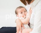 赤ん坊の名前を考えます 赤ん坊にどういう名前をつけたらいいか悩んでいる人 イメージ1