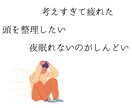 相談員歴10年のプロが心配事や心の不安を聞きます 身近だけど専門的。そんな相談相手がここにいます。 イメージ3