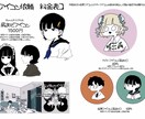 ゆるっとSNSのアイコンを描きます あなたの好きを詰め込んだなりたい自分や好きなキャラを描きます イメージ1