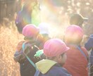 子育ての駆け込み寺　子育ての疑問・質問に応えます 子育てのことは保育のプロに聞いてみよう！ イメージ3