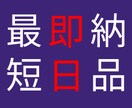 Studioでの最短即日でWebサイト制作をします ポートフォリオ・イベントページ、会社LPやホームページに イメージ1