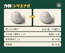 STL・STEPを修正し3Dプリント用に整えます 穴埋め・底面の平面化。修正前後の検査結果つき イメージ6