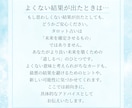 悩みのループから抜け出すきっかけをお届けします 心の迷いをほどいて、あなたが自分らしく生きられる未来へ イメージ5