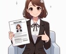 現役転職エージェントが履歴書・職務経歴書作ります 書類選考通過してあたりまえ、その先の面接も見込んで作成 イメージ4