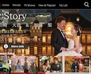映画級結婚式ムービー！Netflix風テンプレます Canvaで簡単編集｜スマホOK｜自作支援｜即納可 イメージ2