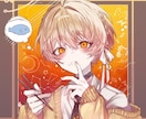 厚塗りもふもふイラスト描けます 絵柄を変えて欲しい場合は言ってください。好きな絵柄で描きます イメージ1