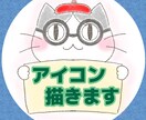 絵本風タッチのアイコン描きます 柔らかい雰囲気が好きな方！SNSアイコンにいかがですか？ イメージ1