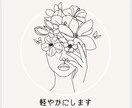 誰にも言えないあなたの想いや悩みをお聞きします ありのままのあなたを 受け止めて緊張したこころを緩めます。 イメージ6