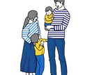 １秒で伝わる!オシャレな人物イラスト作成します あなたのSNSサイトが一瞬でセンス良く集客力UPをお手伝い！ イメージ2