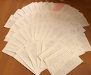 心の奥底に巣くう陰の支配者を見つけて和解できます ネガティブ神話を手放し豊かさだけを引き寄せる心の核心部への旅 イメージ3