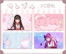 壁紙・ネップリなどデジタルグッズ制作します ✧商用利用込み✧シンプルも立体感のあるデザインも得意です！ イメージ5