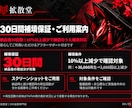 TikTokの動画の再生数を＋3万以上増やします ＋3万以上のいいねであなたの動画をバズらせる✨ イメージ4