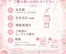 7日間♡心・身体を整えるヒーリングします 心とエネルギーを7日間やさしく整えます イメージ3