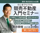 クリックしたくなるＷＥＢ画像作成します 一目で伝わる分かりやすいバナー作ります！ イメージ2