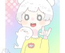 ゆるいアイコンお描き致します ご気軽に、ご相談からでも承ります イメージ1