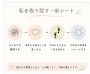 40代からの「私を取り戻す一歩」を一緒に見つけます 「私」を取り戻す一歩を一緒に見つけます イメージ4