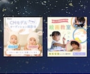 売上&集客UPに繋がる広告バナー制作いたします 修正対応無料、全サイズ同料金、最短翌日納品可能 イメージ8