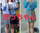 ダイエットのご相談に乗ります ダイエットで何をしていいかわからなくなった時に イメージ3