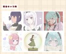 目に留まる！かわいいイラスト制作します 様々な用途に合わせて心を込めて制作します！ イメージ5