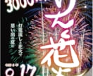 介護・福祉に特化したデザインを制作します 介護や福祉事業などで使えるデザイン制作 イメージ6