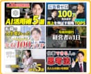 クリック率改善！YouTubeサムネイル制作します 動画の魅力を最大限伝える！再生回数を増やすサムネイルデザイン イメージ2
