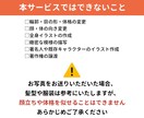 ほんわかシンプルアイコン表情7点セット描きます 商用利用OK！SNSやブログに♪ イメージ7