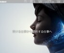 全て込みで、集客に強い高品質なHP作成します 初心者にもしっかりサポート！集客に繋がるサイトで維持費も0円 イメージ4