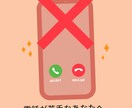 電話苦手なあなたに⭐︎精神科医がお悩みを聞きます 精神科医がメッセージ3回のカウンセリングで心の悩みを伺います イメージ2