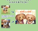 あなたの「うちの子」を水彩画風イラストにします 心に残る、絵本のようなタッチの水彩画風デジタルイラストです イメージ2