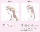 大人可愛い♡上品な横顔アイコンイラスト描きます 〜やさしい横顔が魅力的・ふんわりご機嫌イラスト〜 イメージ4