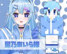 Minecraft マイクラスキン 作ります オリジナルデザインやキャラクター再現など幅広く対応致します イメージ5