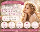 雑談から恋バナ・真剣なお話まで1分でもお聴きします ✤心を軽くスッキリしませんか？どんなお話でも受け止めます イメージ8