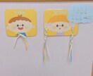 保育士さんの壁面製作等代行します 忙しい保育士さんへ！画用紙での製作物お手伝いします！ イメージ6