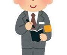 地方紙→大手コンサルの元記者が転職相談に乗ります 【記者必見】現役コンサル（元地方紙記者）が転職活動アドバイス イメージ1