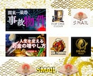 職人が作る戦略的なチラシ作成します YouTubeサムネイル、ロゴ作成も可能！ イメージ6