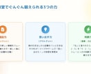 楽しい脳トレをします 笑って、学んで、脳が冴える。大人のワクワク脳トレ。 イメージ5