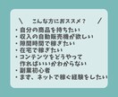 30日プログラム。社畜脱出装置の設計図伝えます 商品作成・販売・集客までの小さな一歩の達成プログラムです イメージ2