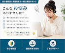 WordPressの修正・使い方をレクチャーします 初心者歓迎！画面共有で一緒に構築サポート イメージ2