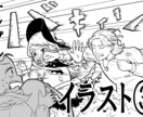 コミック風イラストカットの制作します モノクロタッチな画風！選べる様々なオプションあり！背景も！ イメージ6