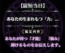 ホロスコープで生まれ持つ才能・強みを鑑定します あなたの生まれ持つ強みと才能(星のギフト)を紐解きます。 イメージ1
