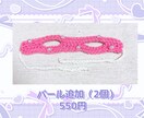 ぬいのヘッドドレス、カチューシャ制作致します かぎ針編みで世界に一つだけの作品をお作り致します。 イメージ3