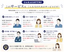 採用担当20年が履歴書・職務経歴書を修正改善します 強みが伝わる書類へ｜プロが解説するあなた専用の動画プレゼント イメージ8