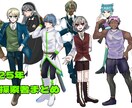イラスト描きます あなたの立ち絵・活動イラスト描かせてください！ イメージ1