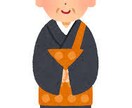 貴方のこれからの人生を視ます あなたの人生に花をさかせましょう。 イメージ1