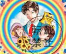あなたにぴったりなSNSのアイコンを描きます SNSアイコンは重要！あなたにぴったりなアイコン制作致します イメージ6